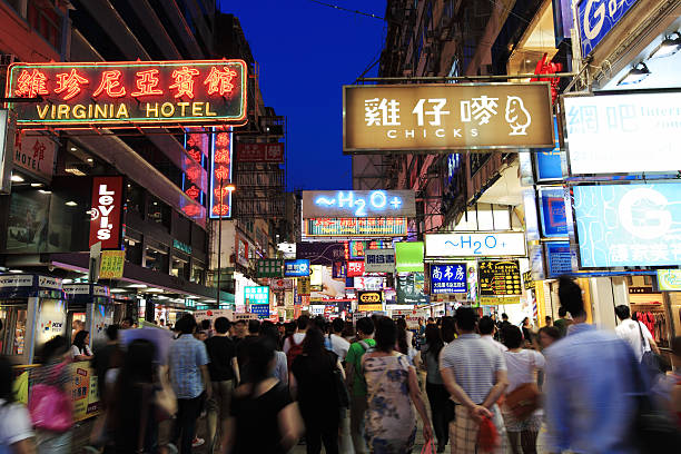 Mong Kok at Night Hong Kong SAR, China - July, 08 2011: Neon signs on Sai Yeung Choi Street South, Mong Kok, Kowloon, Hong Kong at Night. It is lined with restaurants, specialist electronic and camera shops. business architecture blue people stock pictures, royalty-free photos & images