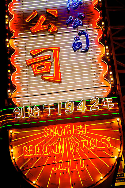 Glowing red sign saying 'cinema', horizontal with plenty of copy space.