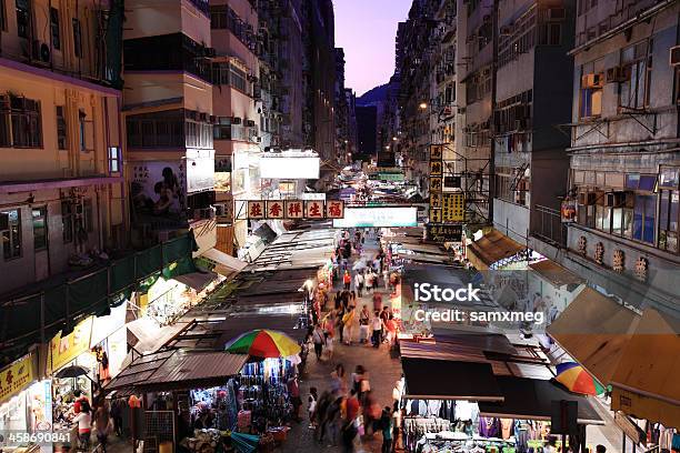 Street Market Of Kowloon Hong Kong Stock Photo - Download Image Now - Hong Kong, Night, Street