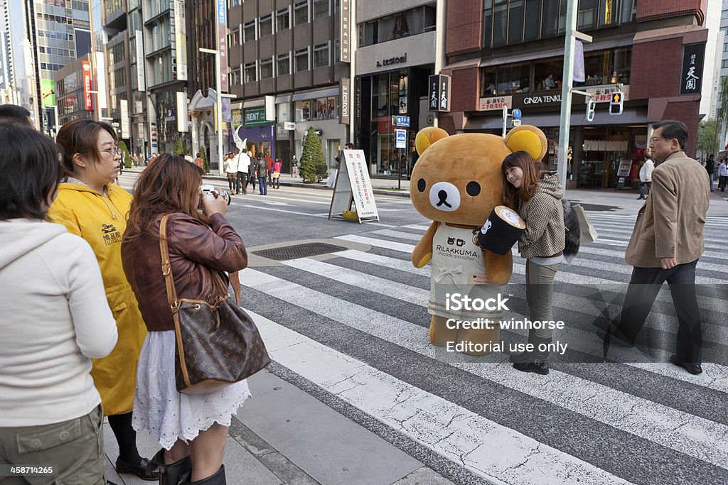 Rilakkuma no Japão - Royalty-free Adulto Foto de stock