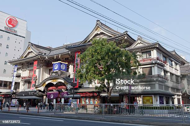 Teatro Kabukiza Di Tokyo - Fotografie stock e altre immagini di Kabuki - Kabuki, Kabuki-za, Prefettura di Tokyo