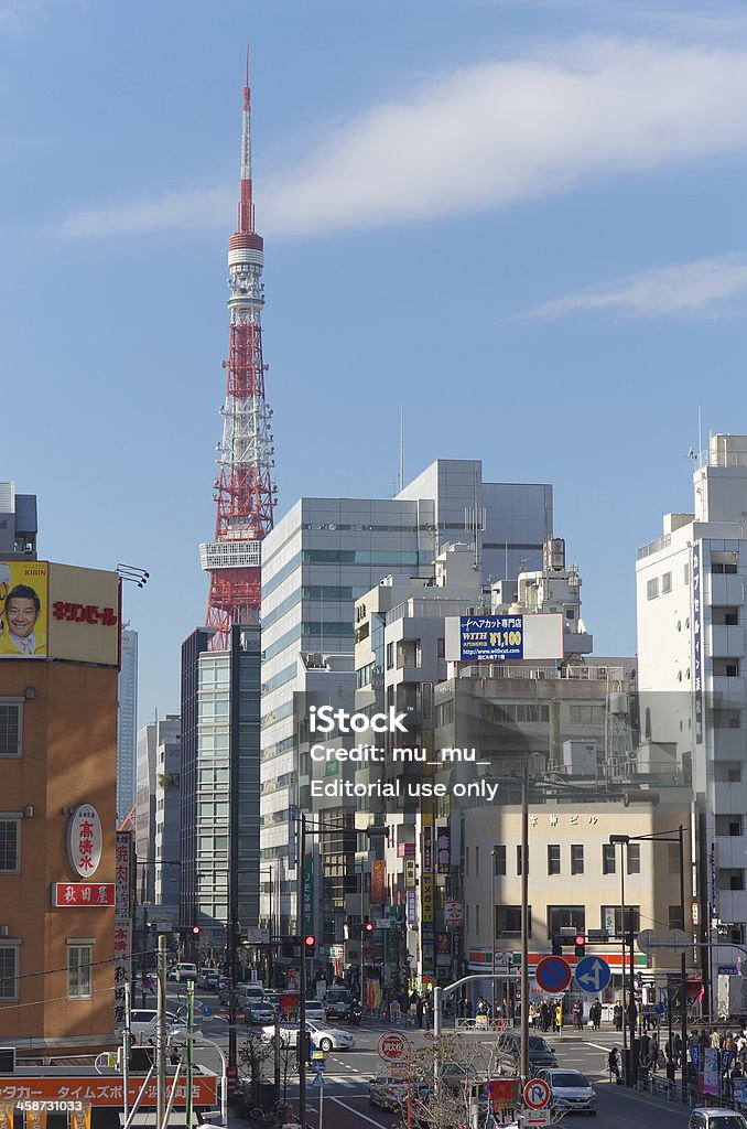 にぎやかな街、東京で - オフィスビルのロイヤリティフリーストックフォト