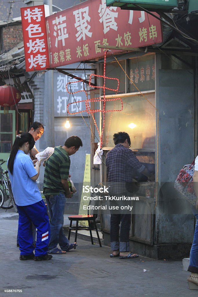 Ulica hawker w Pekinie - Zbiór zdjęć royalty-free (Azja)