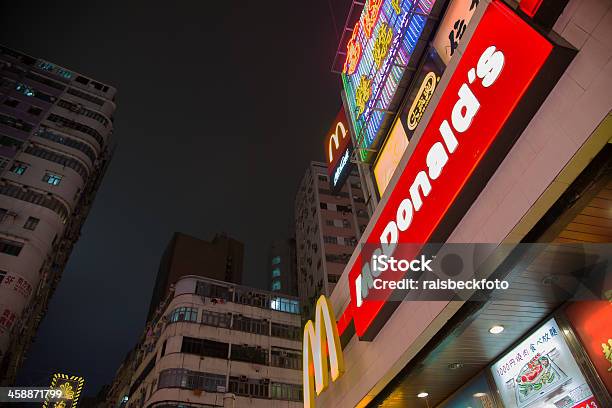 Mcdonalds Restaurant En La Noche En Hong Kong China Foto de stock y más banco de imágenes de Aire libre