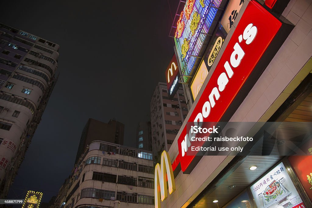 McDonald's Restuarant à noite em Hong Kong, China - Royalty-free Amarelo Foto de stock