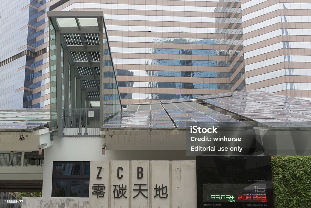 Zero carbono edifício em Hong Kong - Royalty-free Ao Ar Livre Foto de stock