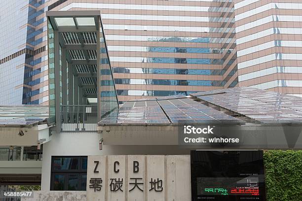 Zero Carbono Edifício Em Hong Kong - Fotografias de stock e mais imagens de Ao Ar Livre - Ao Ar Livre, Baía de Kowloon, China
