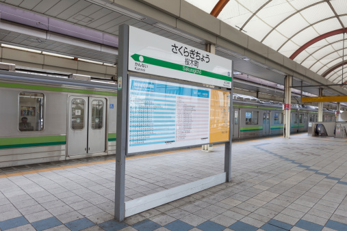 Yokohama, Japan - September 29, 2010 : JR Sakuragicho Station in Naka-ku, Yokohama, Kanagawa Prefecture, Japan. JR Keihin-Tohoku Line and Negishi Line are providing service in this station.