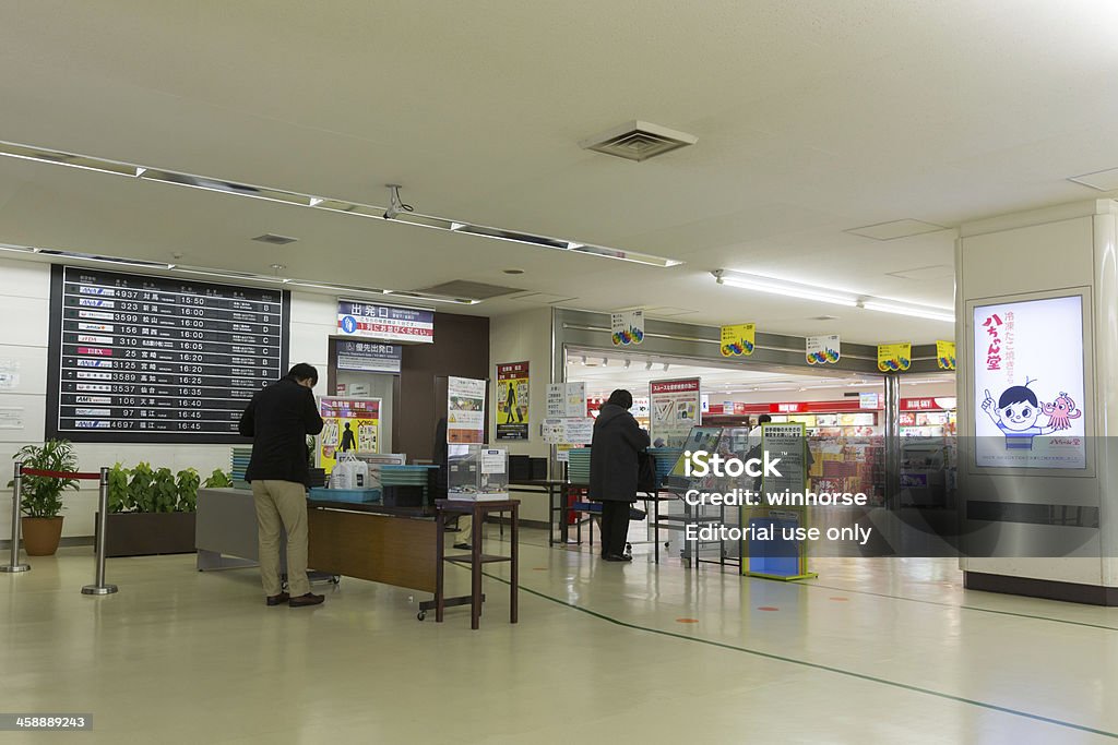 Aeroporto de Fukuoka, no Japão - Foto de stock de Aeroporto royalty-free