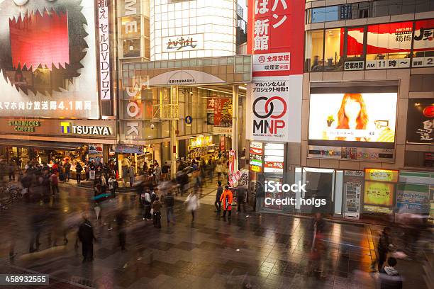 Namba Entertainment District Osaka Japan Stock Photo - Download Image Now - Arcade, Architecture, Asia