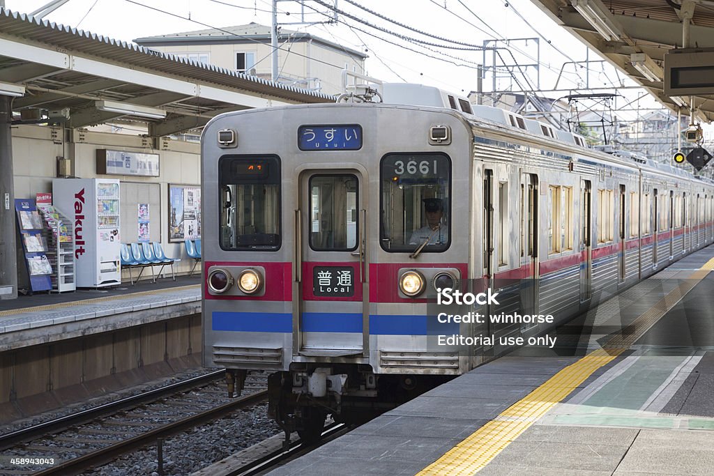 Keisei 전기 철도 일본 교통수단에 대한 스톡 사진 및 기타 이미지 - 교통수단, 금융, 기차 - iStock Keisei 전기 철도 일본 교통수단에 대한 스톡 사진 및 기타 이미지 - 교통수단, 금융, 기차 - Istock