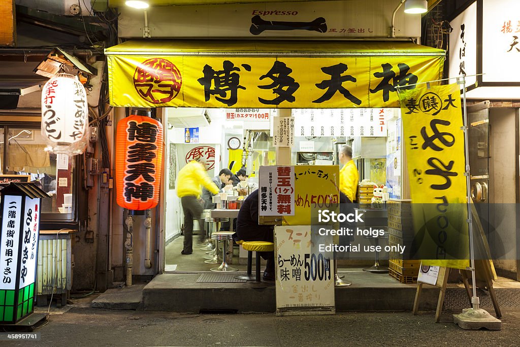 Restauracja Fast food w Shinbashi, Tokio - Zbiór zdjęć royalty-free (Architektura)
