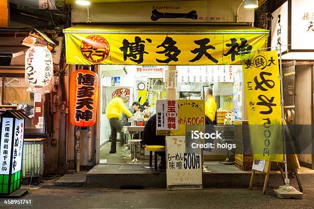 Restauracja Fast Food W Shinbashi Tokio - zdjęcia stockowe i więcej obrazów Architektura - Architektura, Automat z napojami, Azja