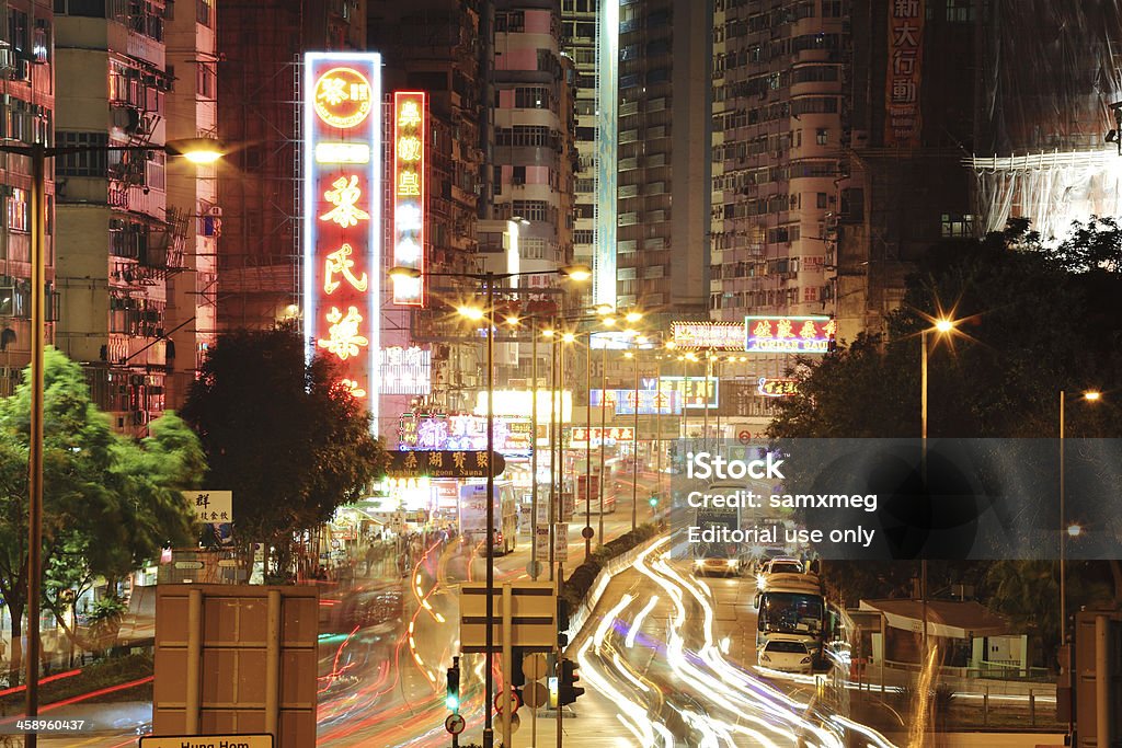 Kowloon em Hong Kong - Royalty-free Antigo Foto de stock