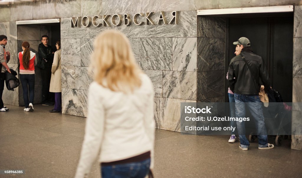 Métro de Moscou - Photo de Adulte libre de droits