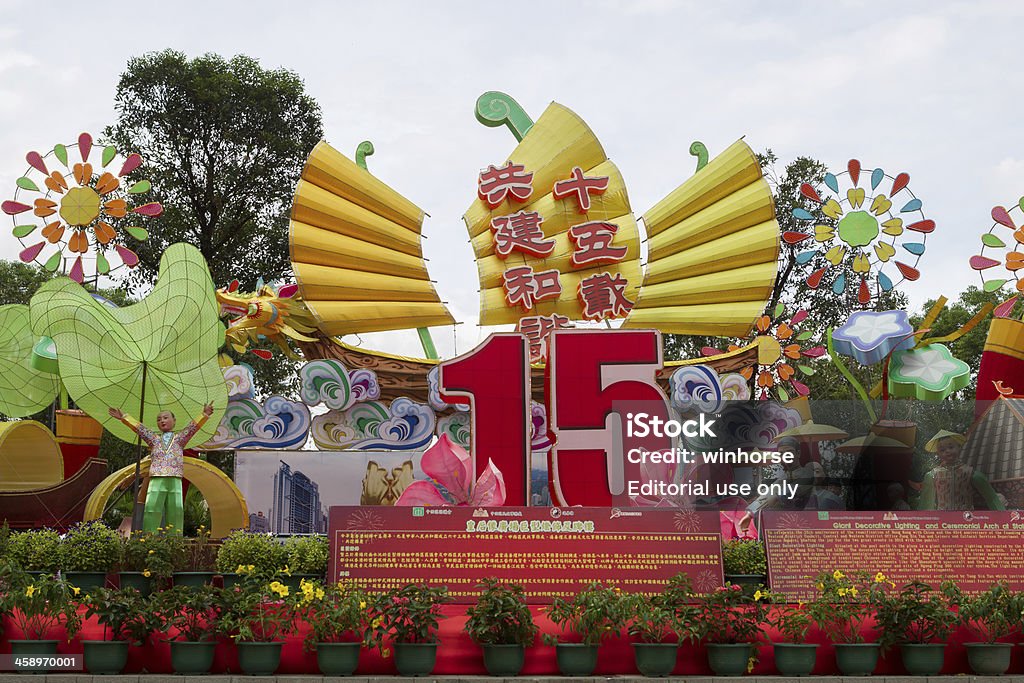 Celebrare il 400° anniversario della riunificazione a Hong Kong - Foto stock royalty-free di Anniversario