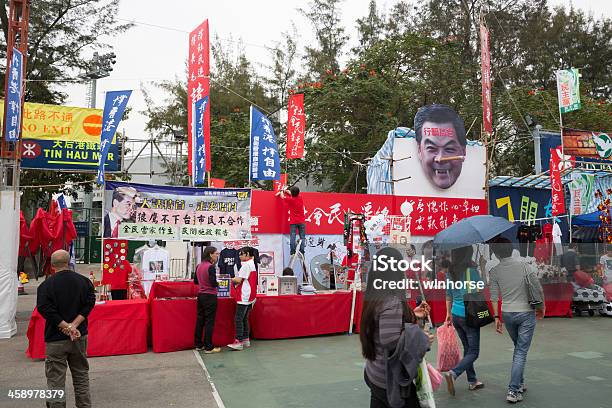 Foto de Ano Novo Chinês De Mercado e mais fotos de stock de Ano Novo chinês - Ano Novo chinês, Artesão, Barraca de Mercado