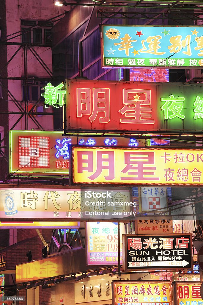 Mong Kok Hong Kong Stock Photo - Download Image Now - Architecture