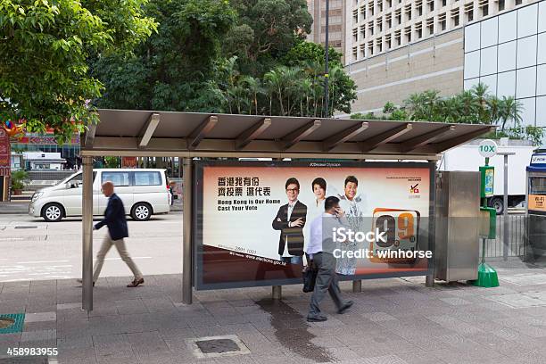 Rada Ustawodawcza Wybory W Hong Kong - zdjęcia stockowe i więcej obrazów Bez ludzi - Bez ludzi, Chiny, Dzielnica finansowa