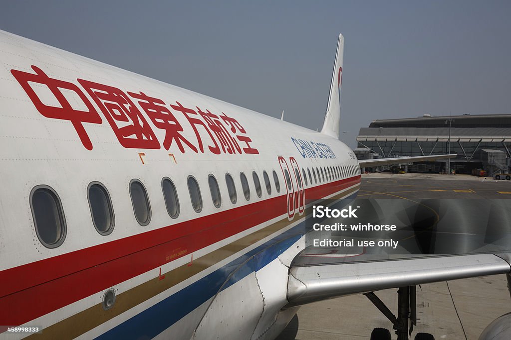 China Eastern Airlines - Photo de China Eastern Airlines libre de droits