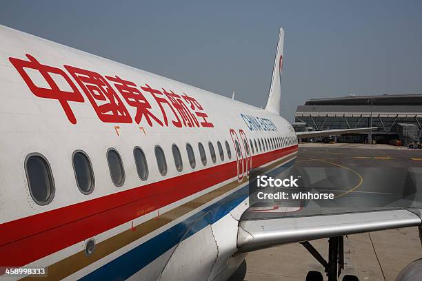 Photo libre de droit de China Eastern Airlines banque d'images et plus d'images libres de droit de China Eastern Airlines - China Eastern Airlines, Affaires, Airbus A320