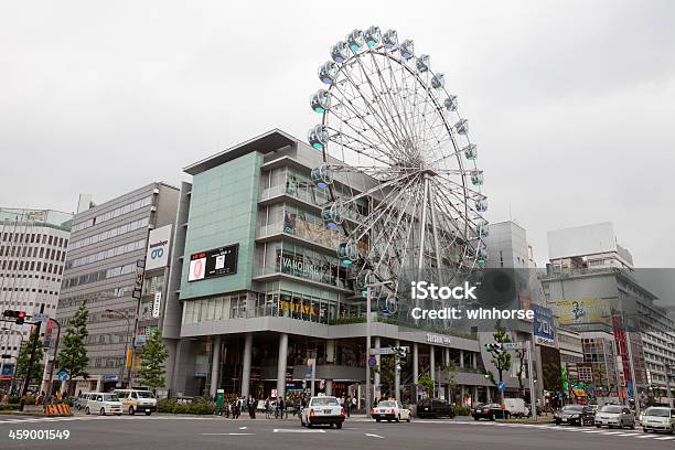 Sunshine Sakae In Nagoya Japan Stockfoto und mehr Bilder von Nagoja - Nagoja, Präfektur Aichi, Riesenrad