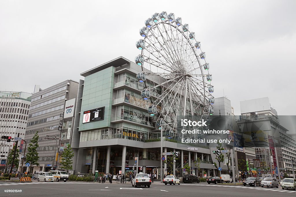 Sunshine Sakae в Нагоя, Япония - Стоковые фото Нагоя роялти-фри