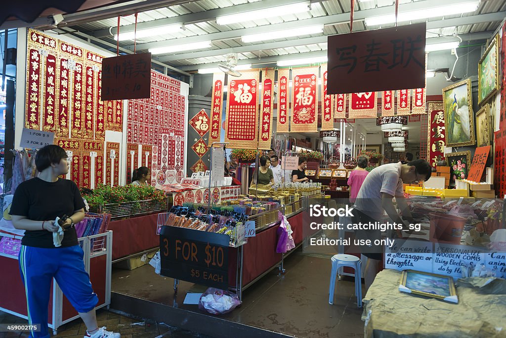 Décoration du nouvel an chinois - Photo de Affluence libre de droits