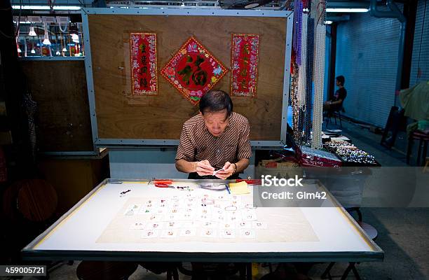 Hong Kong - Fotografias de stock e mais imagens de China - China, Comércio - Ocupação, Dia