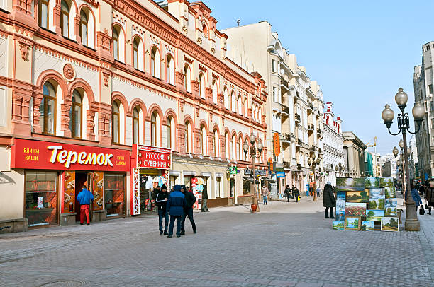 모스크바 관광-유명한 올드 아르밧 street 스톡 사진