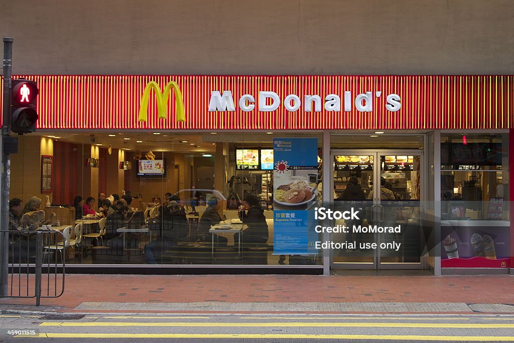 McDonalds - Zbiór zdjęć royalty-free (Bilbord elektroniczny)