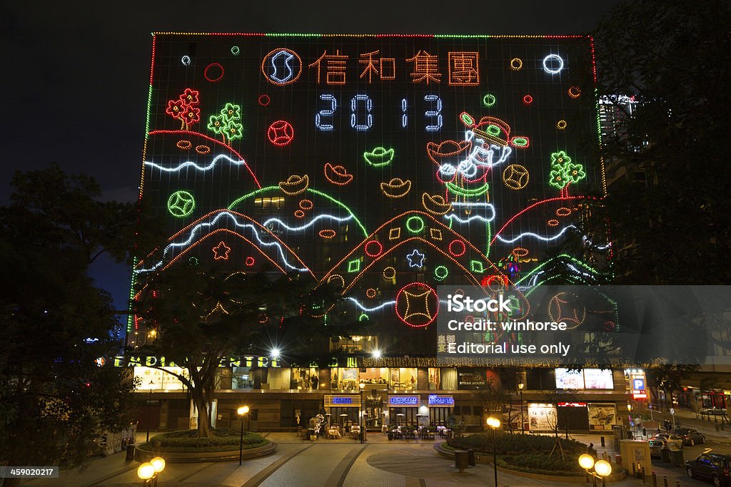 Chinesisches Neujahr-Beleuchtung in Hong Kong - Lizenzfrei 2013 Stock-Foto