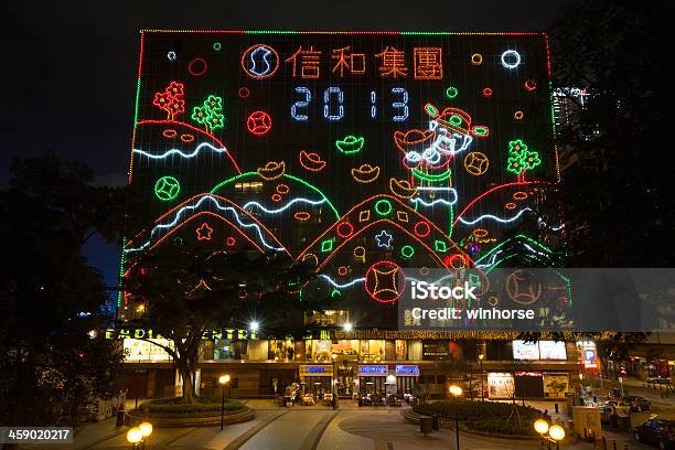 Foto de Iluminação Do Ano Novo Chinês Em Hong Kong e mais fotos de stock de 2013 - 2013, Ano Novo chinês, China