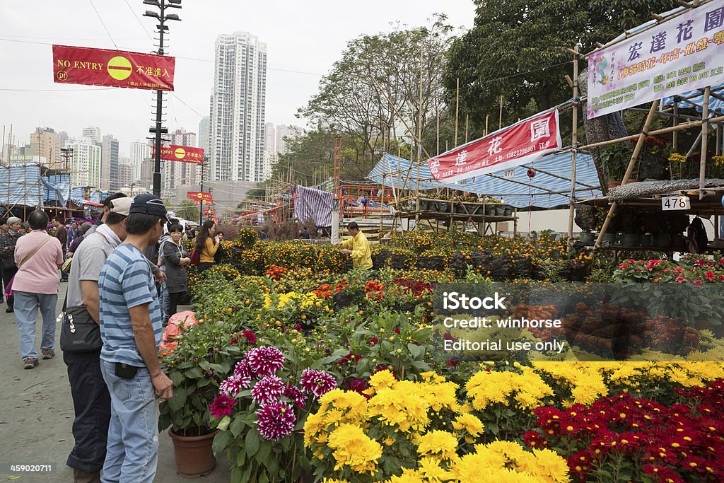 Ano Novo Chinês mercado de flores - Foto de stock de Ano Novo chinês royalty-free