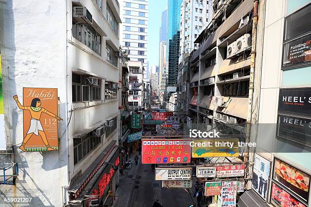 Street En El Centro De Hong Kong Foto de stock y más banco de imágenes de Aire libre - Aire libre, Arquitectura, Arquitectura exterior