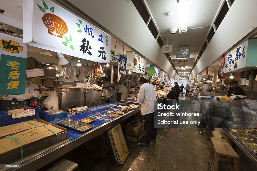 Aomori Fischmarkt in Japan - Lizenzfrei Einkaufen Stock-Foto