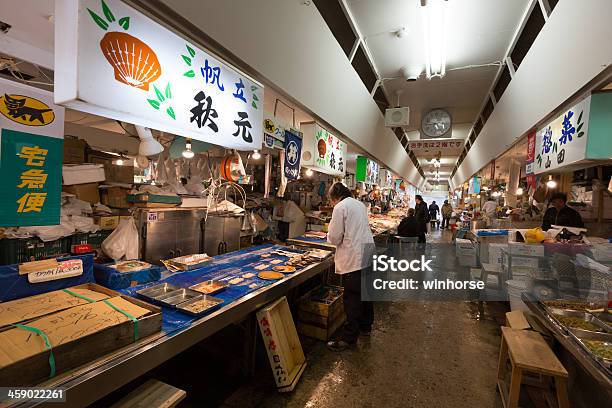 Aomori Fischmarkt In Japan Stockfoto und mehr Bilder von Einkaufen - Einkaufen, Einzelhandel - Konsum, Fisch