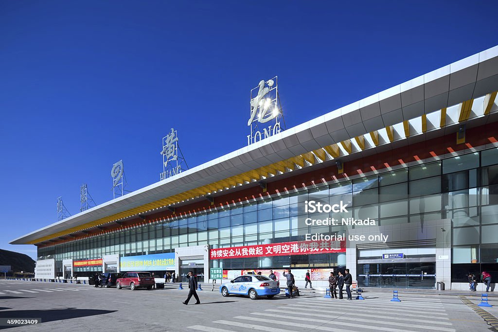 Jiuzhai Huanglong aeroporto, China - Royalty-free Aeroporto Foto de stock