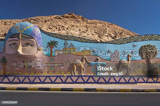 아라빅 벽 후르가다에 대한 스톡 사진 및 기타 이미지 - 후르가다, 사막, 거리