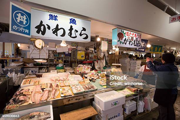 Aomori Mercado De Peixe No Japão - Fotografias de stock e mais imagens de Banca de Mercado - Banca de Mercado, Comercializar, Comida