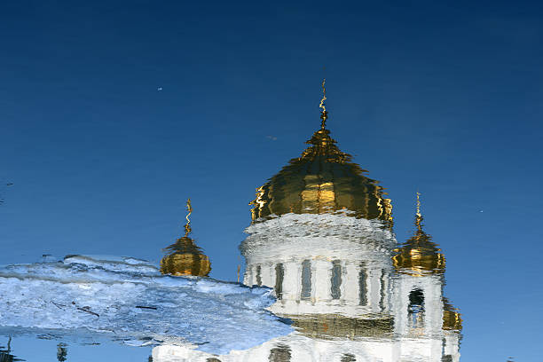 istock Cathedral of Christ the Saviour 459176375