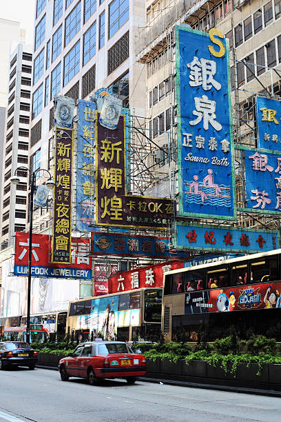 Hong Kong Red Light District Stock Photos, Pictures & Royalty-Free