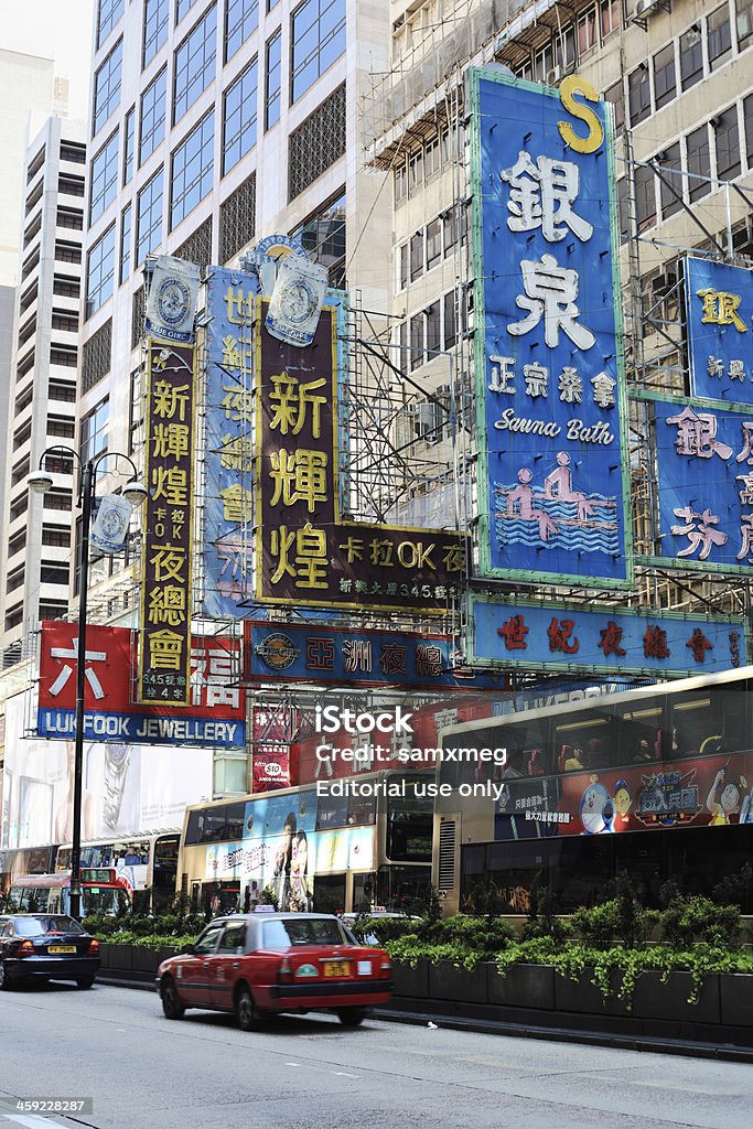 Mong Kok w dniu - Zbiór zdjęć royalty-free (Architektura)