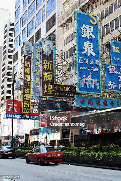 Mong Kok W Dniu - zdjęcia stockowe i więcej obrazów Architektura - Architektura, Azja, Bez ludzi