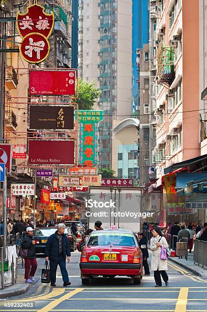 Hong Kong Geschäftigen Straßen Shoppingtaxi Bunte Zeichen China Stockfoto und mehr Bilder von Asiatischer und Indischer Abstammung