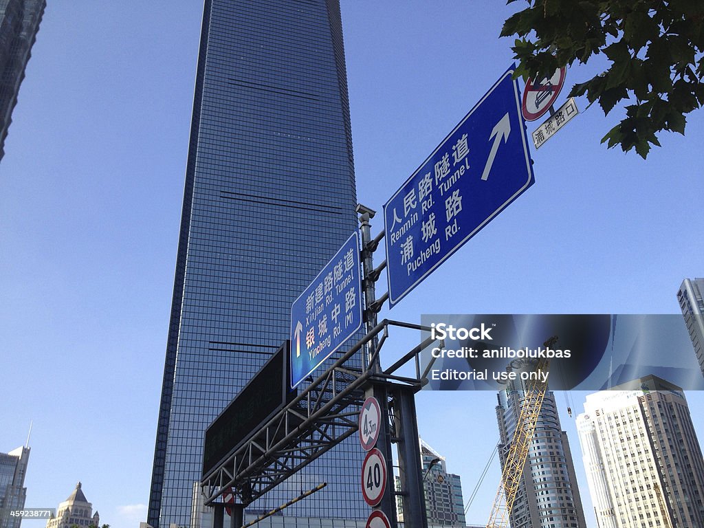 Shanghai Wolkenkratzer - Lizenzfrei 2013 Stock-Foto