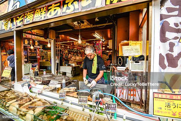 Свежие Морепродукты Магазин В Отару Саппоро Хоккайдо Япония — стоковые фотографии и другие картинки Отару - Хоккайдо