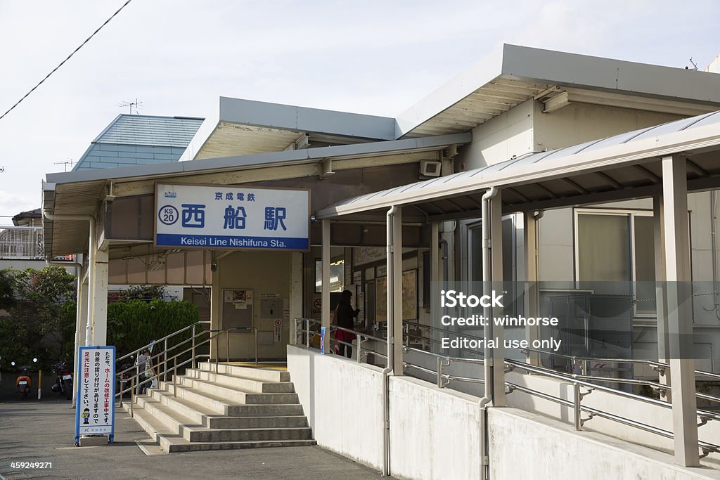 Dem Bahnhof Keisei-Nishifuna Station in Japan - Lizenzfrei Asiatische Kultur Stock-Foto