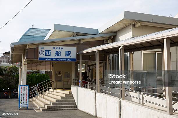 Dem Bahnhof Keiseinishifuna Station In Japan Stockfoto und mehr Bilder von Asiatische Kultur - Asiatische Kultur, Asien, Außenaufnahme von Gebäuden