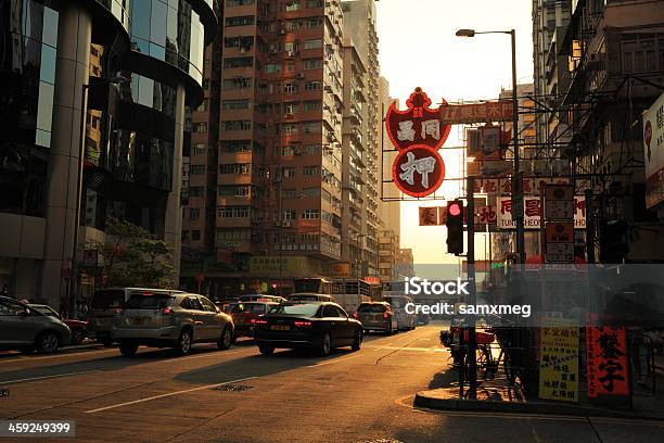 Foto de Mong Kok Hong Kong e mais fotos de stock de Ajardinado - Ajardinado, Analógico, Antigo